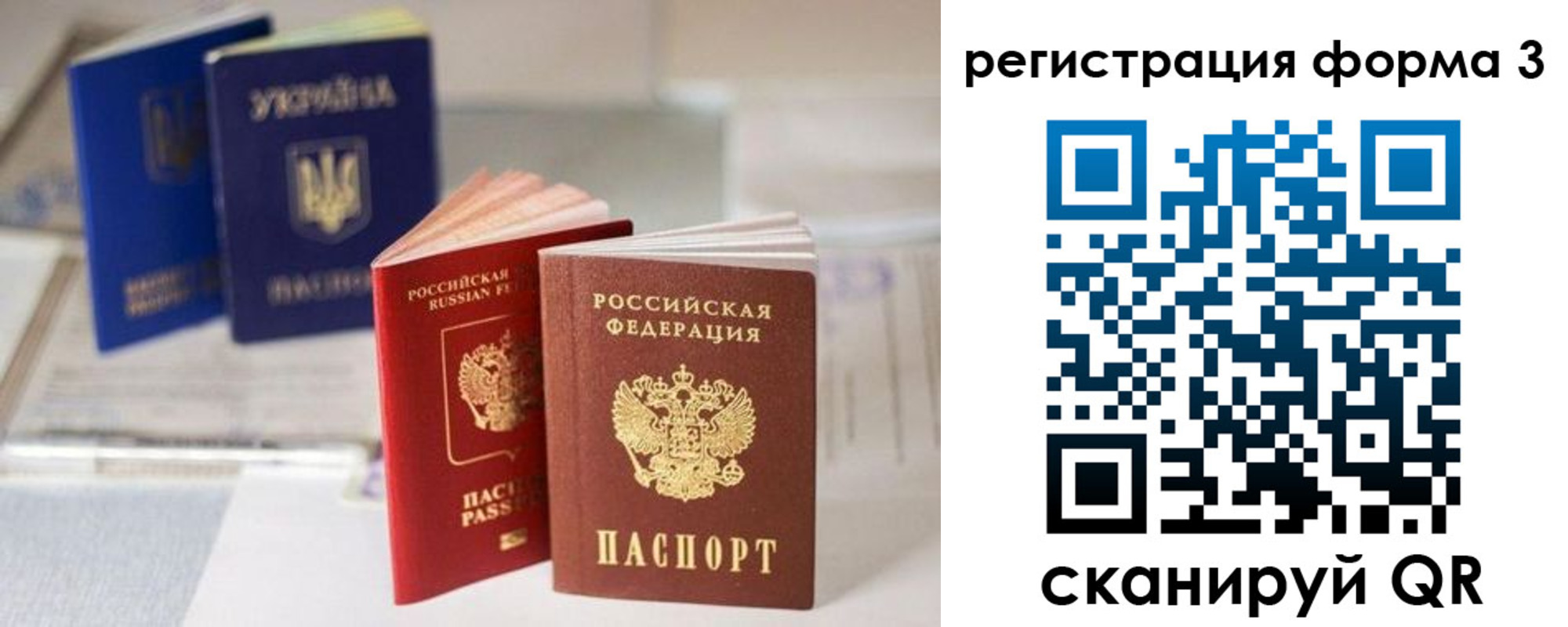 временная регистрация адрес в Раменском