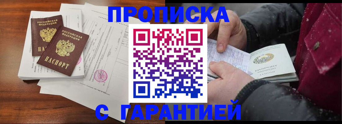 форма 3 в Раменском