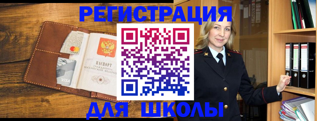 временная регистрация гарантия в Раменском